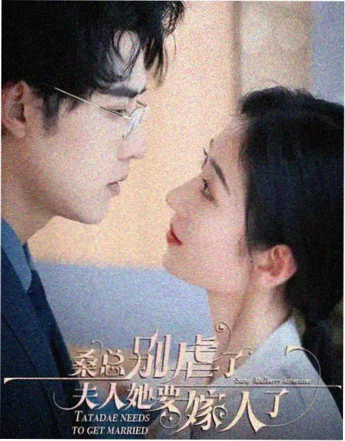 白夜追凶重启 刑侦悬疑剧