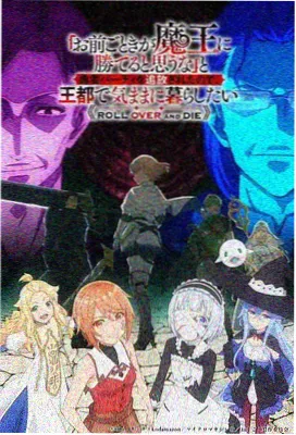 间谍过家家叁 搞笑日常动漫