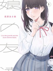 创造营2026 选秀音乐综艺