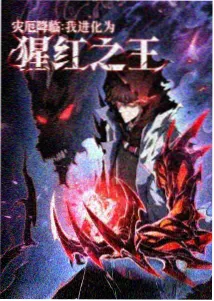 时光代理人贰 国产悬疑科幻动漫